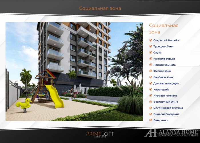 PROJECT IN ALANYA